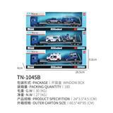 OBL895379 - 合金欧式拖头载2只警察车