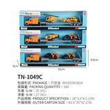 OBL895382 - 合金美式拖头载2只工程