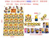 OBL895439 - 2.5-3寸小黄人公仔单只