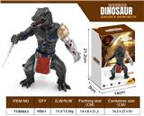 OBL895496 - 霸王龙战士