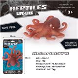 OBL895546 - TPR八抓鱼