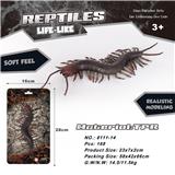 OBL895556 - TPR蜈蚣