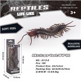 OBL895557 - TPR蜈蚣