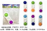OBL895574 - SECOND-LEAF SILICONE FINGERTIP GYRO