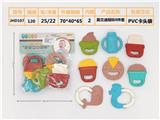 OBL895731 - Puzzle baby ringer (8 pieces can be boiled) morandi european and american color system