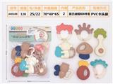 OBL895733 - Puzzle baby ringer (8 pieces can be boiled) morandi european and american color system