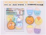 OBL895737 - Puzzle baby ringer (6-piece set boilable) pink