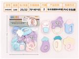 OBL895738 - Puzzle baby ringer (6-piece set boilable) pink