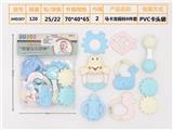 OBL895740 - Puzzle baby ringer (8-piece set boilable) pink