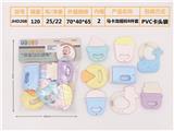 OBL895741 - Puzzle baby ringer (8-piece set boilable) pink