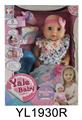 OBL895873 - 40 CM DOLL WITH DRINKING WATER PULL URINE BODY WITH BUTTON TOUCH INDUCTION MOUTH MAGNET INDUCTION 8 FUNCTIONS