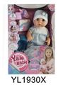 OBL895879 - 40CM BABY WITH DRINK PULL URINE BODY WITH BUTTON TOUCH SENSING MOUTH MAGNET SENSING 8 FUNCTIONS
