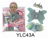 OBL895884 - 16 inch dolls clothes with urine trousers pacifier