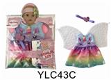 OBL895886 - 16 inch dolls clothes with urine trousers pacifier