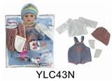 OBL895897 - 16 inch dolls clothes with urine trousers pacifier