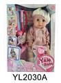 OBL895900 - 40 CM ACTIVE EYE DOLL WITH DRINKING WATER URINE FUNCTION WITH COUGH FEVER BLUSH INJECTION AND TOUCHING THE BODY WILL LAUGH PRESS THE STOMACH WILL PEE AND WITH MUSIC WITH HEARTBEAT EARPIECE ACCESSORIES