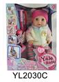 OBL895902 - 40CM MOVABLE EYE DOLL WITH DRINKING WATER AND URINATION FUNCTION, COUGH, FEVER, BLUSH, INJECTION AND TOUCHING THE BODY WILL LAUGH, PRESSING THE STOMACH WILL URINATE AND MUSIC WITH HEARTBEAT EARPHONE ACCESSORIES