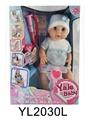 OBL895911 - 40 CM ACTIVE EYE DOLL WITH DRINKING WATER URINE FUNCTION WITH COUGH FEVER BLUSH INJECTION AND TOUCHING THE BODY WILL LAUGH PRESS THE STOMACH WILL PEE AND WITH MUSIC WITH HEARTBEAT EARPIECE ACCESSORIES