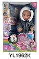 OBL895922 - 40 CM FIXED EYE BABY WITH DRINKING WATER URINATION FUNCTION AND TOILET