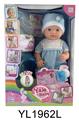 OBL895923 - 40 CM FIXED EYE BABY WITH DRINKING WATER URINATION FUNCTION AND TOILET