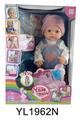 OBL895925 - 40 CM FIXED EYE BABY WITH DRINKING WATER URINATION FUNCTION AND TOILET