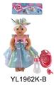OBL895928 - 40 CM FIXED EYE DOLL WITH DRINKING WATER URINE FUNCTION WITH ACCESSORIES.