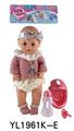 OBL896020 - 40 CM MOVABLE EYE DOLL WITH DRINKING WATER AND URINATION FUNCTION BELT ACCESSORIES