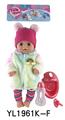 OBL896021 - 40 CM MOVABLE EYE DOLL WITH DRINKING WATER AND URINATION FUNCTION BELT ACCESSORIES