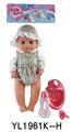 OBL896023 - 40 CM MOVABLE EYE DOLL WITH DRINKING WATER AND URINATION FUNCTION BELT ACCESSORIES