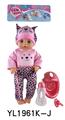 OBL896025 - 40 CM MOVABLE EYE DOLL WITH DRINKING WATER AND URINATION FUNCTION BELT ACCESSORIES