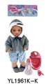 OBL896026 - 40 CM MOVABLE EYE DOLL WITH DRINKING WATER AND URINATION FUNCTION BELT ACCESSORIES