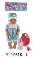 OBL896027 - 40 CM MOVABLE EYE DOLL WITH DRINKING WATER AND URINATION FUNCTION BELT ACCESSORIES