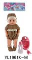 OBL896028 - 40 CM MOVABLE EYE DOLL WITH DRINKING WATER AND URINATION FUNCTION BELT ACCESSORIES