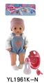 OBL896029 - 40 CM MOVABLE EYE DOLL WITH DRINKING WATER AND URINATION FUNCTION BELT ACCESSORIES
