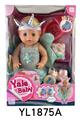 OBL896030 - 40CM MOVABLE EYE DOLL WITH WATER URINATION FUNCTION AND LIGHTING SHOES