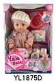 OBL896033 - 40CM MOVABLE EYE DOLL WITH WATER URINATION FUNCTION AND LIGHTING SHOES