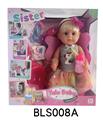 OBL896090 - 18 INCH DOLL WITH TEARS TO DRINK WATER URINE FUNCTION