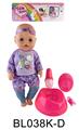 OBL896111 - 18 INCH BABY WITH TEARS, DRINKING WATER, URINATING AND DEFECATING FUNCTION, WITH ACCESSORIES