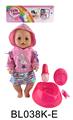 OBL896114 - 18 INCH BABY WITH DRINKING WATER AND URINATING FUNCTION BELT ACCESSORIES