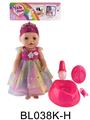 OBL896120 - 18 INCH BABY WITH DRINKING WATER AND URINATING FUNCTION BELT ACCESSORIES