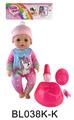 OBL896126 - 18 INCH BABY WITH DRINKING WATER AND URINATING FUNCTION BELT ACCESSORIES
