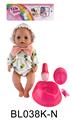 OBL896132 - 18 INCH BABY WITH DRINKING WATER AND URINATING FUNCTION BELT ACCESSORIES