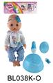 OBL896134 - 18 INCH BABY WITH DRINKING WATER AND URINATING FUNCTION BELT ACCESSORIES