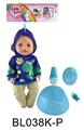 OBL896135 - 18 INCH BABY WITH TEARS, DRINKING WATER, URINATING AND DEFECATING FUNCTION, WITH ACCESSORIES