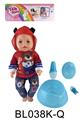 OBL896138 - 18 INCH BABY WITH DRINKING WATER AND URINATING FUNCTION BELT ACCESSORIES