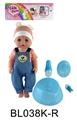 OBL896139 - 18 INCH BABY WITH TEARS, DRINKING WATER, URINATING AND DEFECATING FUNCTION, WITH ACCESSORIES