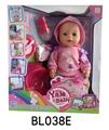 OBL896145 - 18 INCH BABY WITH TEARS, DRINKING WATER, URINATING AND DEFECATING FUNCTION