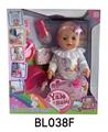 OBL896146 - 18 INCH BABY WITH TEARS, DRINKING WATER, URINATING AND DEFECATING FUNCTION