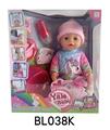 OBL896151 - 18 INCH BABY WITH TEARS, DRINKING WATER, URINATING AND DEFECATING FUNCTION