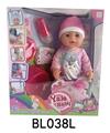 OBL896152 - 18 INCH BABY WITH TEARS, DRINKING WATER, URINATING AND DEFECATING FUNCTION